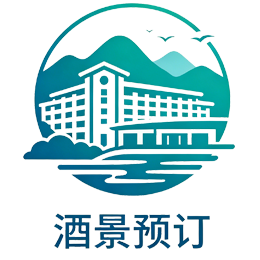 酒景预订小程序