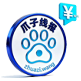 爪惠通公众号