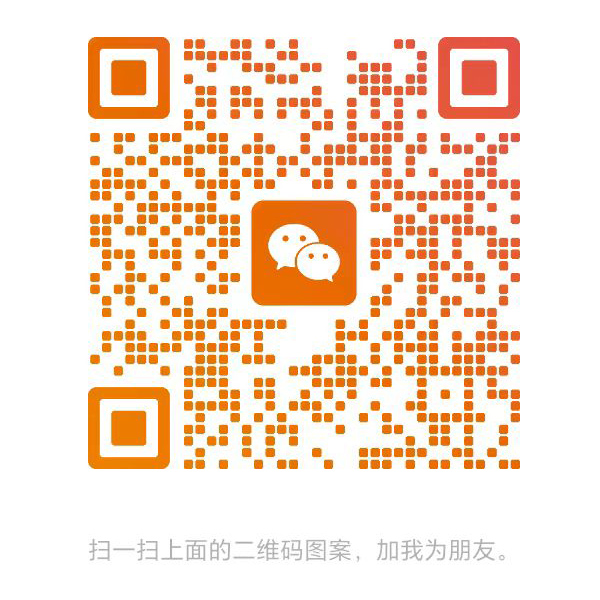 微信二维码